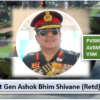 Lt Gen Ashok Bhim Shivane (Retd)